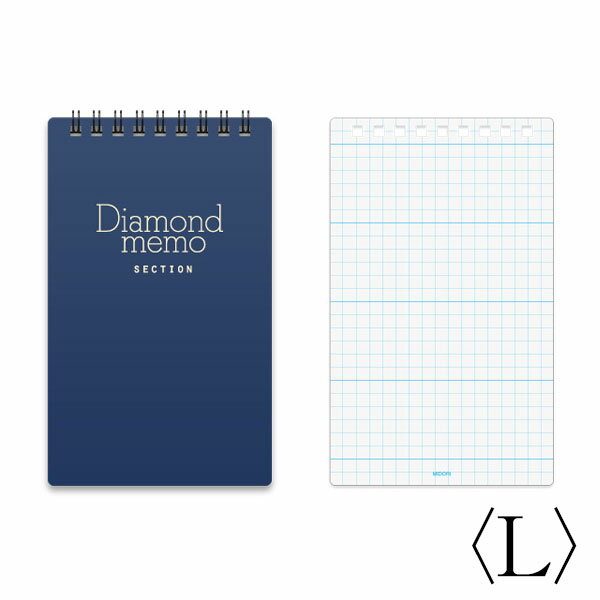 【楽天スーパーセール限定特価】メモ帳 メモ midori ミドリ ダイヤメモ L 青 5mm 方眼罫 11733006