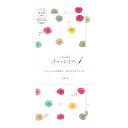 レターセット 古川紙工 今日のお手紙 小花 LI201 手紙 便箋 封筒 メッセージ