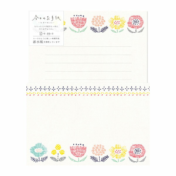 【楽天スーパーセール限定特価】レターセット 古川紙工 今日のお手紙 刺繍のオハナ LLL385 手紙 便箋 封筒 メッセージ