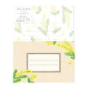 【楽天スーパーセール限定特価】レターセット 古川紙工 今日のお手紙 ミモザ LLL390 手紙 便箋 封筒 メッセージ