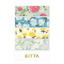 マスキングテープ キングジム KING JIM KITTA Basic キッタ ベーシック フラワー7 KIT068 ヒトトキ HITOTOKI