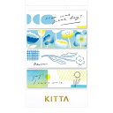 マスキングテープ キングジム KING JIM KITTA Basic キッタ ベーシック メッセージ2 KIT070 ヒトトキ HITOTOKI