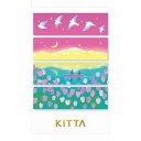 マスキングテープ キングジム KING JIM KITTA Basic キッタ ベーシック ミズウミ KIT071 ヒトトキ HITOTOKI