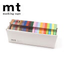 マスキングテープ mt カモ井加工紙 ギフトボックス 20色セット(明るい色2・くすみ色) 20P 箱入 7mm×7m MT20P006