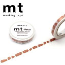 マスキングテープ mt カモ井加工紙 deco 1P 高輝度 立方体 MT01D561 7mm×7m