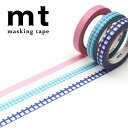 マスキングテープ mt カモ井加工紙 mt slim deco 3色セット 方眼 6mm×7m MTSLIM26
