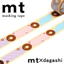 【楽天マラソンSALE10％OFF】マスキングテープ mt カモ井加工紙 mt×駄菓子 宮田製菓 ヤングくんmemo MTDAGA026 18mm×3m