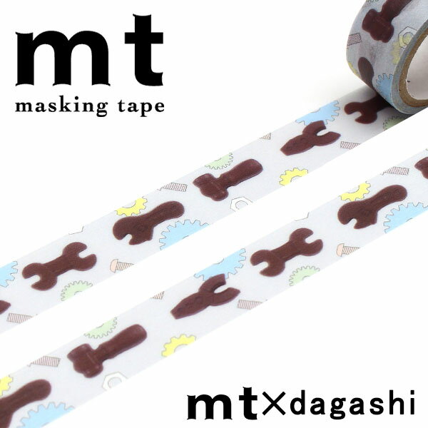 マスキングテープ mt カモ井加工紙 mt×駄菓子 丹生堂本舗 工具チョコ MTDAGA028 15mm×3m