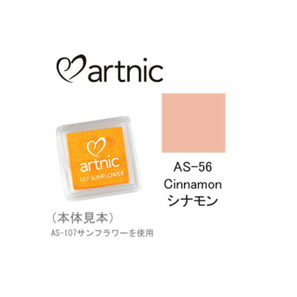 �ڳ�ŷ�����ѡ�����������ò��ۥĥ��ͥ� ������ץѥå� �����ȥ˥å� S AS-56 ���ʥ��