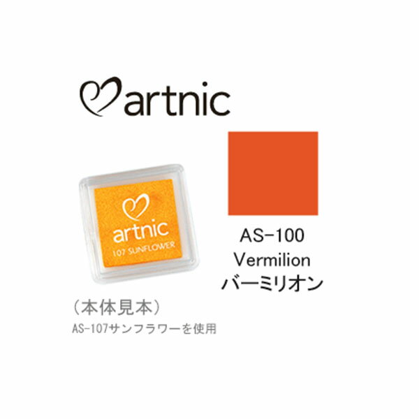 �ڳ�ŷ�����ѡ�����������ò��ۥĥ��ͥ� ������ץѥå� �����ȥ˥å� S AS-100 �С��ߥꥪ��