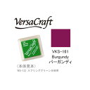ツキネコ スタンプパッド バーサクラフト S VKS-161 バーガンディ