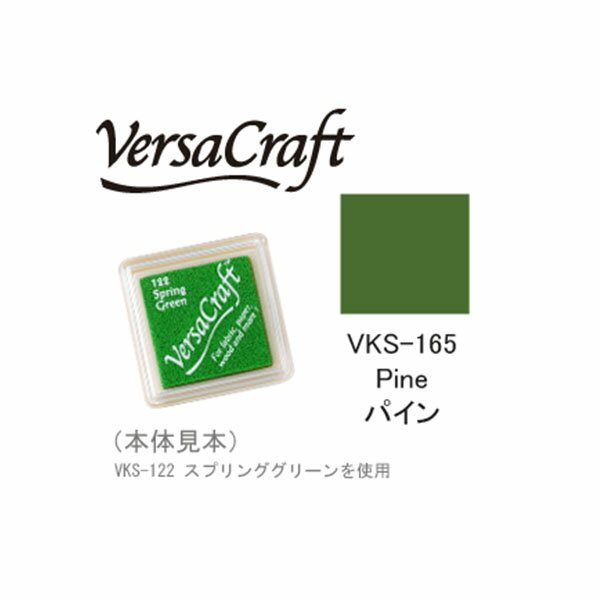 ツキネコ スタンプパッド バーサクラフト S VKS-165 パイン