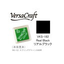 ツキネコ スタンプパッド バーサクラフト S VKS-182 リアルブラック