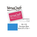 ツキネコ スタンプパッド バーサクラフト L VK-119 セルリアンブルー