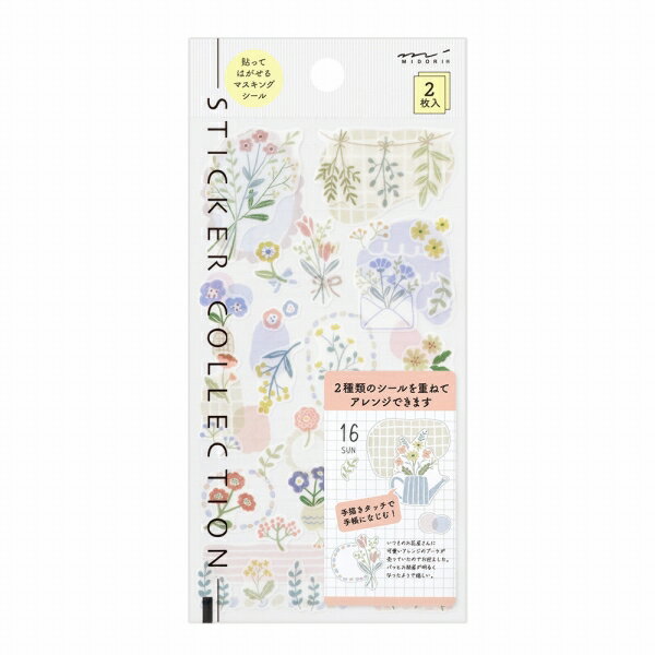 Wrapping Goods - シートシール ミドリ midori デザインフィル 手帳シール シール2639 貼ってはがせるマスキングシール 花柄 2枚入 82639006