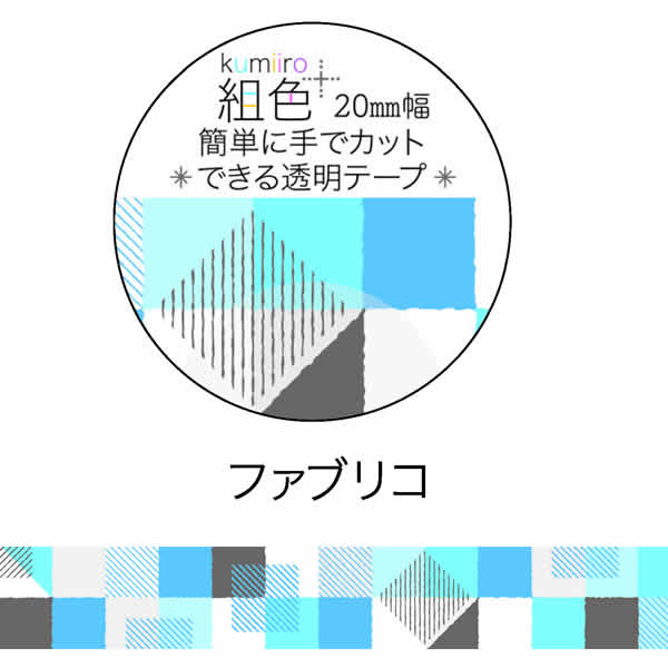 �ڳ�ŷ�����ѡ�����������ò��ۥޥ����󥰥ơ��� Clothes-Pin ���������ԥ� �ȿ� Kumiiro Ʃ���ޥ����󥰥ơ��� ���� �ե��֥ꥳ MT1630...