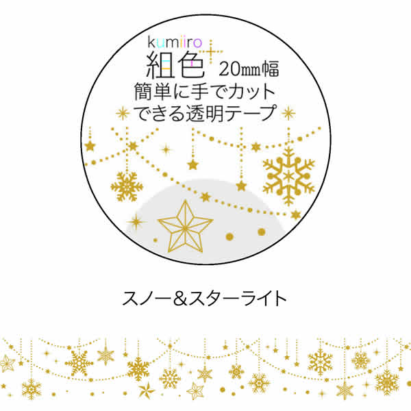 �ڳ�ŷ�����ѡ�����������ò��ۥޥ����󥰥ơ��� Clothes-Pin ���������ԥ� �ȿ� Kumiiro Ʃ���ޥ����󥰥ơ��� ���� ���Ρ�&�������饤�� M...