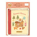 ミニレターセット 古川紙工 紙の丘書店 絵本みたいなミニレター お菓子のおうち LT628 手紙 便箋 封筒 メッセージ