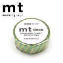 マスキングテープ mt カモ井加工紙 mt 1P deco 高輝度 つづくジャバラ 15mm×7m MT01D545