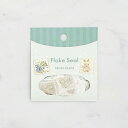 フレークシール PAPIER PLATZ パピアプラッツ クレス 森山標子 Flake Seal うさぎと花の切手 金箔 54枚入 37-888