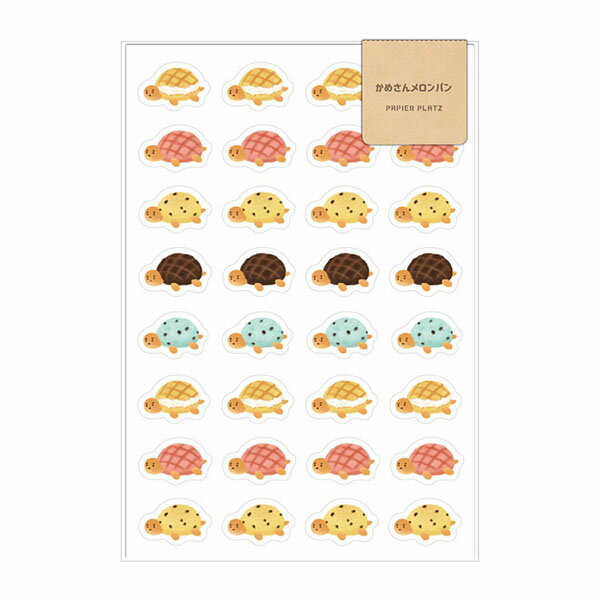 シートシール PAPIER PLATZ パピアプラッツ aoyoshi たべもの×いきもの かめさんメ...