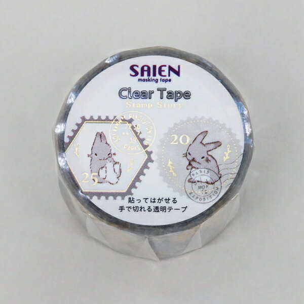 クリアテープ 透明 PET SAIEN 彩宴 カミイソ産商 Stamp story うさぎ 金箔 HR-1011...