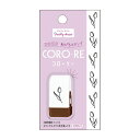 【楽天スーパーセール限定特価】スタンプ カミオジャパン CORO-RE コローリー 転がるスタンプ チューリップ 209225