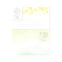 レターセット 古川紙工 イロいろ堂 萌黄色 LLL419 水彩 和紙 手紙 便箋 封筒 メッセージ