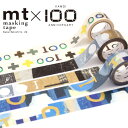 マスキングテープ mt カモ井加工紙 mt × 100周年記念 クラフトログ CRAFT-log.セット 3巻セット MTCRAFST1