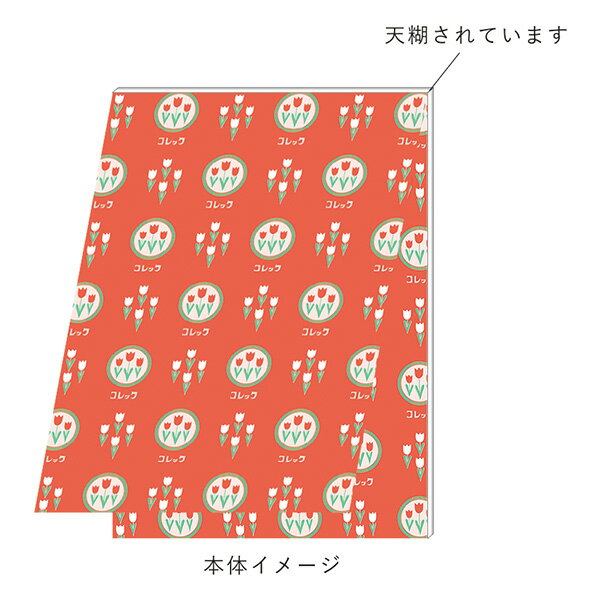 アデリアレトロ リュリュ RYU RYU デザインペーパー アデリア A4ペーパーパッド マスカレード ADP07 32枚 レトロ