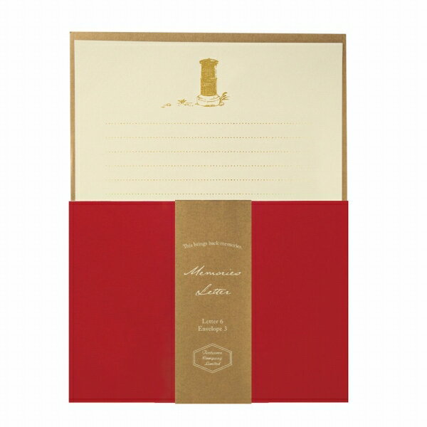 レターセット 包む メモリーズレター ポスト TL0C4 箔押し 手紙 便箋 封筒 メッセージ