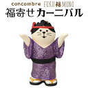 【楽天スーパーセール限定特価】お正月 ディスプレイ DECOLE デコレ concombre コンコンブル 福寄カーニバル キラキラお侍猫 ZCB-35255(3)