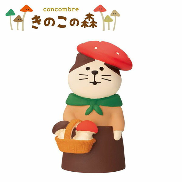 Rakuten - 【楽天スーパーセール限定特価】ディスプレイ デコレ DECOLE コンコンブル concombre きのこの森 きのこ娘猫 ZCB-35324