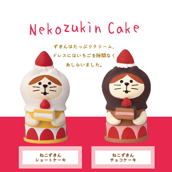 ディスプレイ デコレ DECOLE コンコンブル concombre ジャンボないちごフェア ねこずきん ショートケーキ ZCB-90893