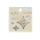 フレークシール ワールドクラフト WORLD CRAFT キラキラクリアフレークシール Beach&shell ビーチ&シェル KFS-018 36枚入