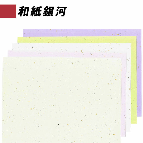 �ڤ������åȡ� ���åȥڡ��ѡ� �������������� 100�祻�å� ��180x255mm