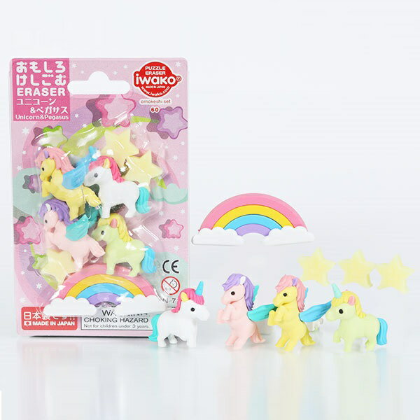 おもしろ消しゴム イワコー 消しゴム ブリスターパック ユニコーン&ペガサス ER-BRI067