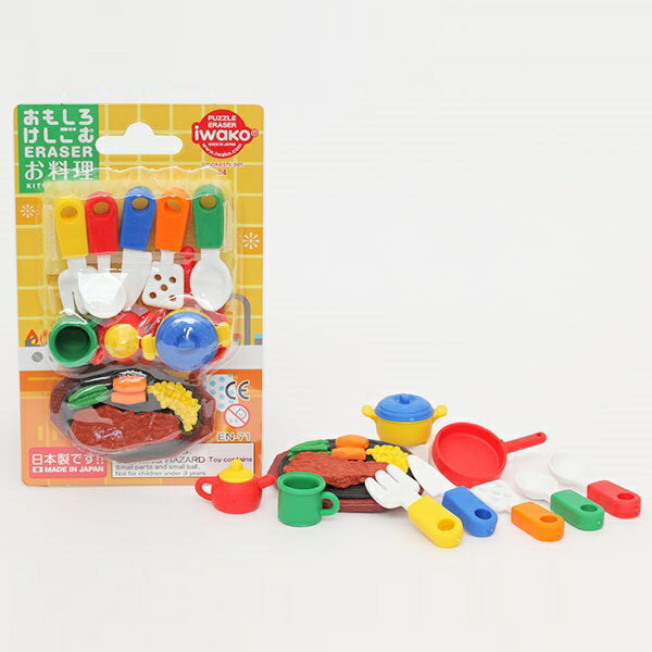 おもしろ消しゴム イワコー 消しゴム ブリスターパック お料理 ER-981028