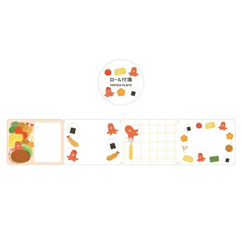 付箋 PAPIER PLATZ パピアプラッツ クレス PAPIER GRAPHICS ロール付箋 お弁当 61-103