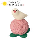 ディスプレイ デコレ DECOLE コンコンブル concombre ひなまつり 雛祭り ぽかぽかひなたのおひなさま 花てまり文鳥 さくら ZMM-90007L