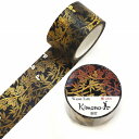 マスキングテープ Kimono美 カミイソ産商 禅(ZEN) 粋タイプ 桐竹 GR-3058 25mm×5m SAIEN 彩宴