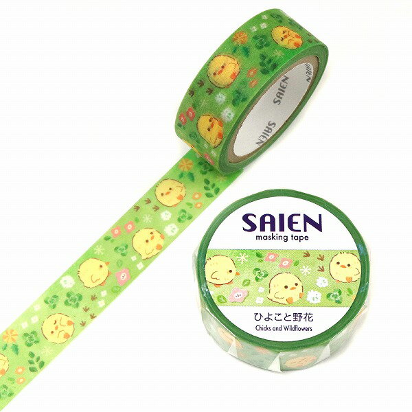Rakuten - マスキングテープ SAIEN 彩宴 カミイソ産商 オリジナルシリーズ ひよこと野花 UR-0219 15mm×7m