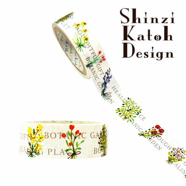 マスキングテープ シール堂 シンジカトウ Shinzi Katoh バナナペーパーテープ botanic gift bp-tp-10034 15mm×3m