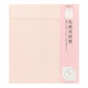 色紙 寄せ書き midori ミドリ カラー色紙用封筒 ピンク 33286006