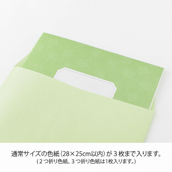 ���� �󤻽� midori �ߥɥ� ���顼���������� ���� 33287006