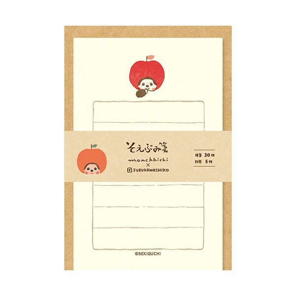 ミニレターセット 古川紙工 モンチッチ 50周年 アニバーサリー そえぶみ箋 りんご MM11 レトロ 手紙 便箋 封筒 メッセージ