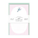 レターセット 古川紙工 お手紙さんぽ チューリップの花束 LT654 手紙 便箋 封筒 メッセージ