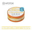 クリアテープ 透明 PET キングジム KINGJIM ソーダ SODA 透明マスキングテープ ヒナタボッコ CMT15-018 15mm×3m ヒトトキ HITOTOKI