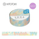 クリアテープ 透明 PET キングジム KINGJIM ソーダ SODA 透明マスキングテープ ラメタイプ スプレー CMTG15-002 15mm×3m ヒトトキ HITOTOKI
