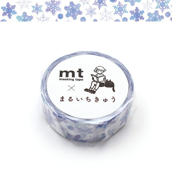 マスキングテープ mt カモ井加工紙 mt × まるいちきゅう 雪の結晶 MTMARU05 15mm×7m